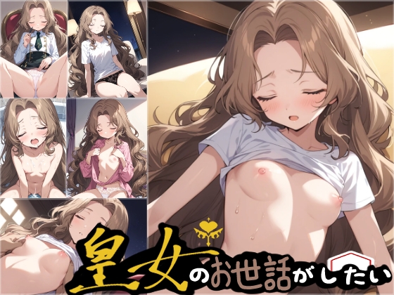 昨日のDLsite Maniax新着同人作品(チョイス)(2024年11月12日)