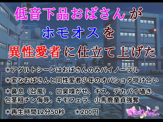 【マゾ向け】淫語×逆レなオススメ同人音声作品まとめ