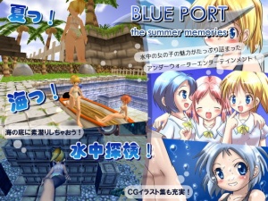 Blue Port the summer memories