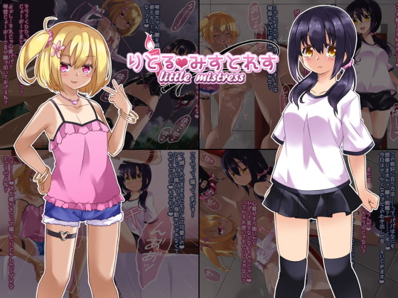 出典:img.dlsite.jp