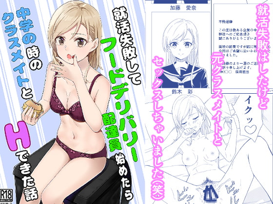 出典:img.dlsite.jp