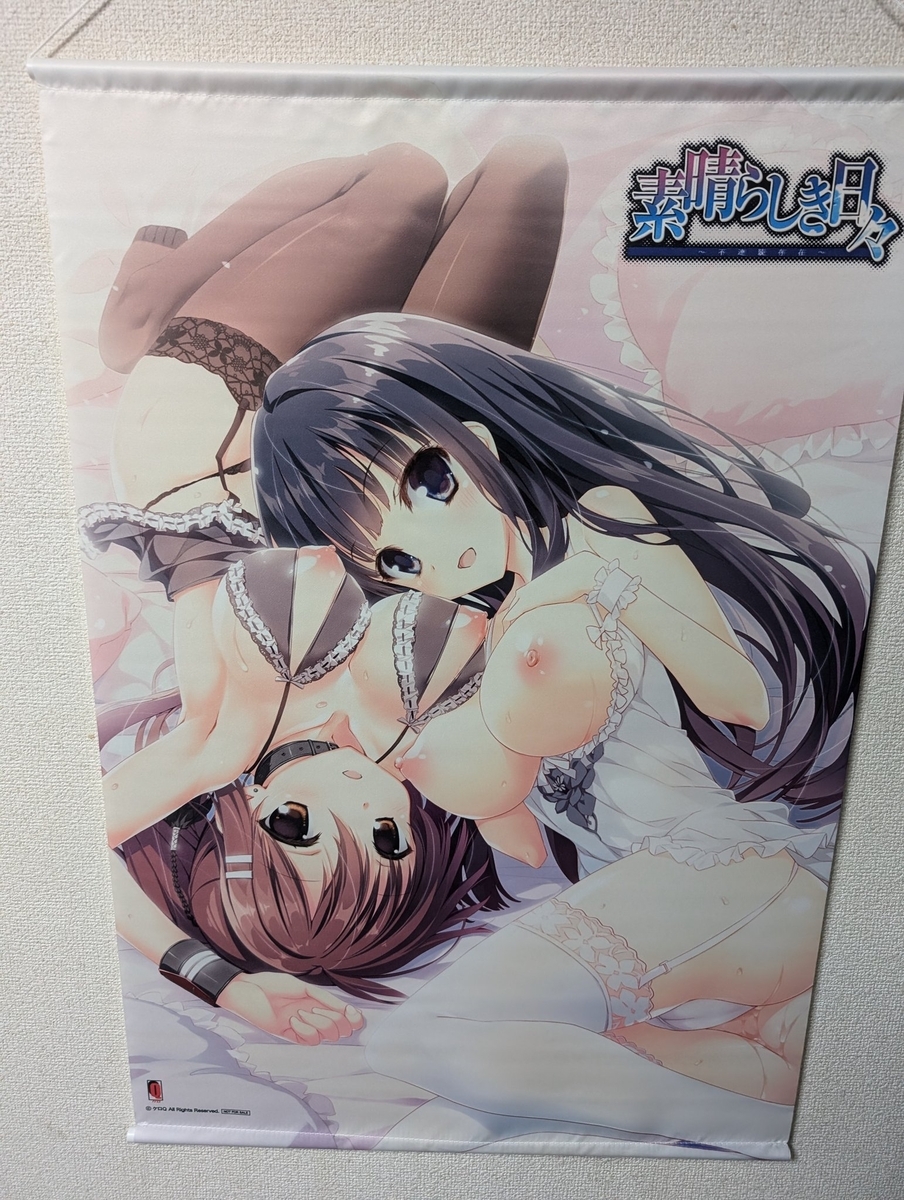 出典:cdn-ak.f.st-hatena.com