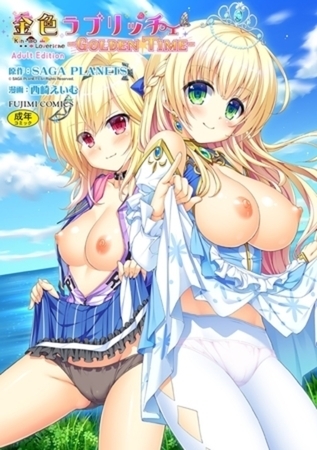 エロゲ関係の書籍まとめ