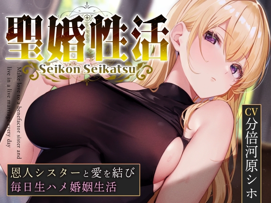 【ラブラブ/あまあま】オナサポ×ラブラブ/あまあまなオススメ同人音声作品まとめ【オナサポ】