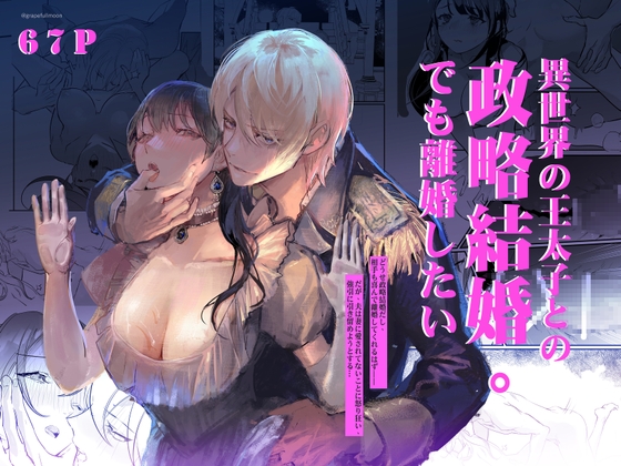 【NEW】2023年8月7日発売＠女性向けコミック3選