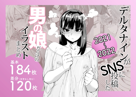 今週50%OFFセールを開始したイラスト集【8/4】