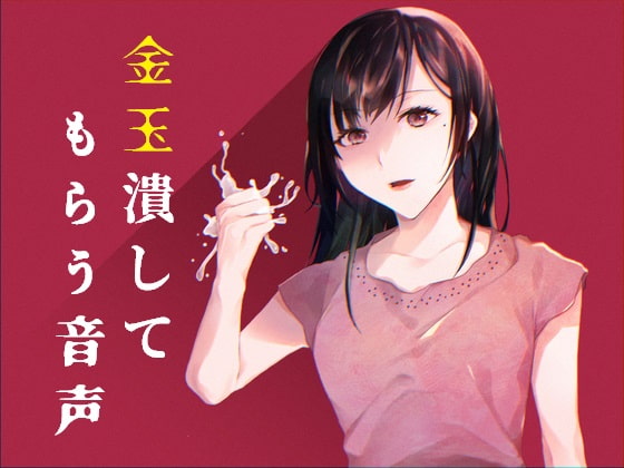 【閲覧注意】次はお前がこうなる番だ。どうせ使わないし、ぶっ壊しても良いよね？？？【おすすめ２０選】