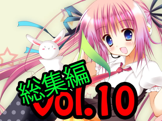 Studio神無月の「著作権フリー素材集」シリーズ 全8作品