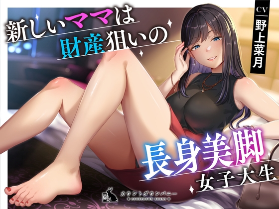 【マゾ向け】学生×男性受けなオススメ同人音声作品まとめ
