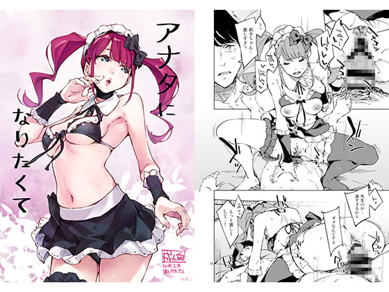 地味子ちゃんコスプレものかと思いきや重く暗いテーマの影がチラホラと見える。