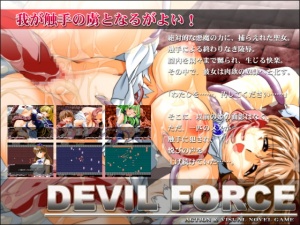 DEVIL FORCE