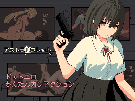 出典:img.dlsite.jp