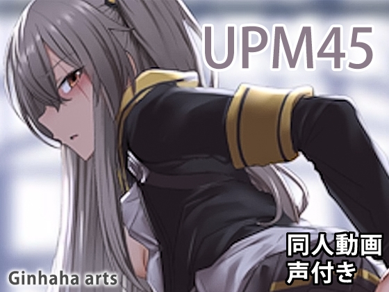 出典:img.dlsite.jp