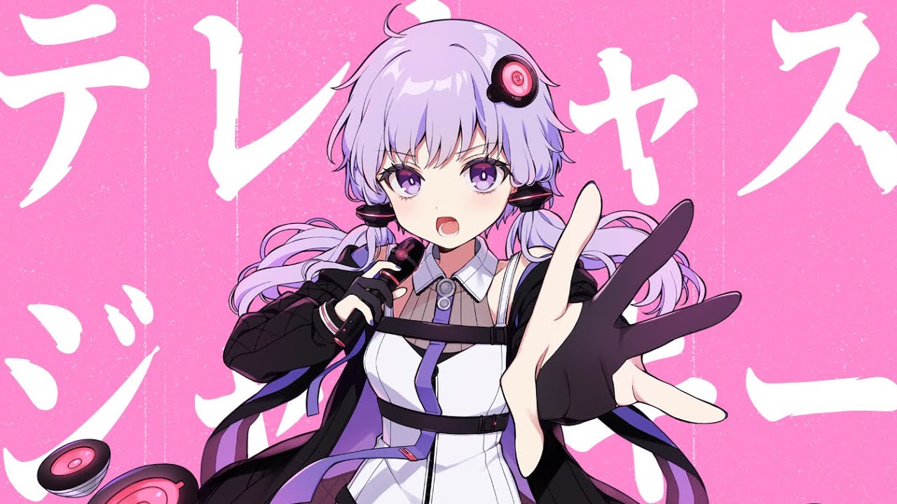 VOCALOID6 AI 結月ゆかり 公式デモ曲 テレキャスジャンキー / ヤヅキ