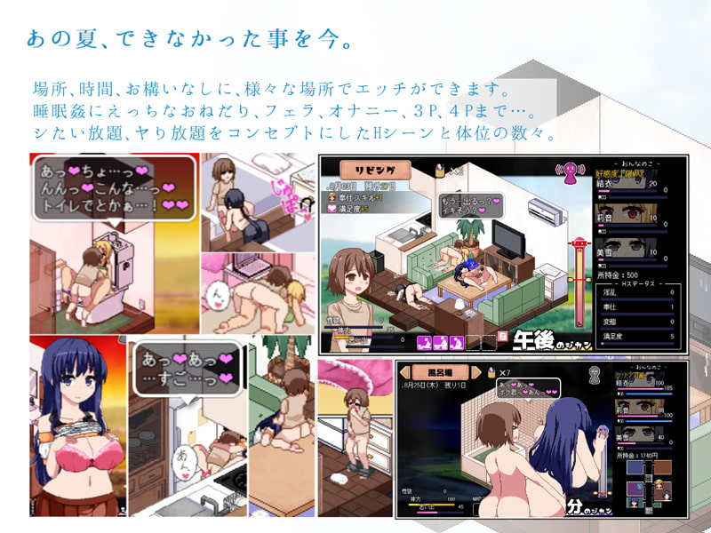 【ドット】ドットエロゲーム20作品