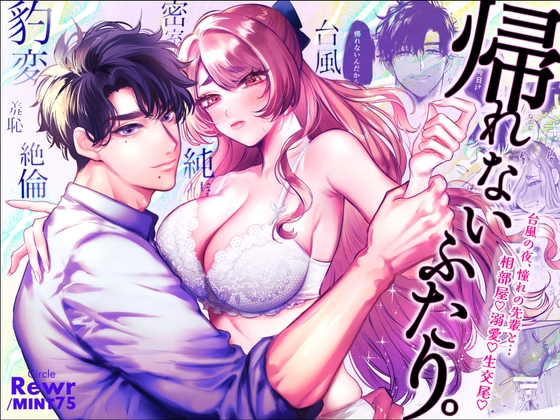 【女性向け漫画♪】【クリ責め特化作品】vol.14