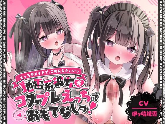 2024年4月下旬発売の同人動画作品まとめ【発売日順・タグ付き】【20作品】