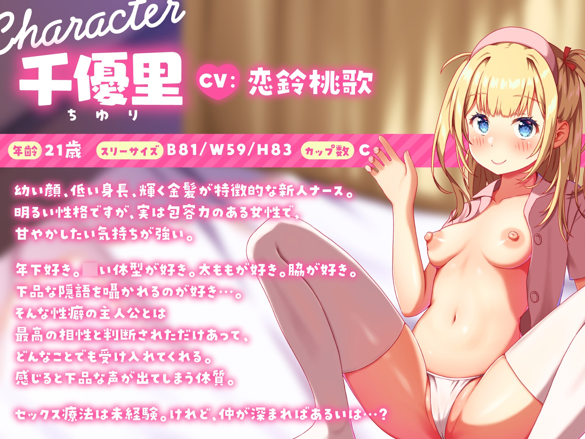 三鷹女子高生　くぱぁー 