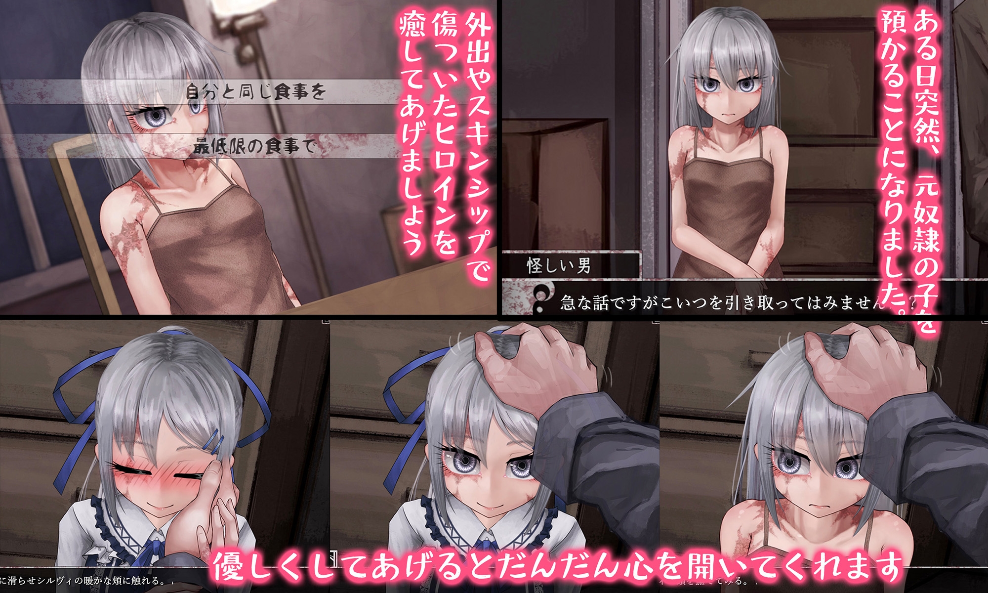 出典:img.dlsite.jp