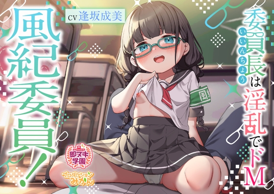 昨日のDLsite Maniax新着同人作品(チョイス)(2024年3月17日)