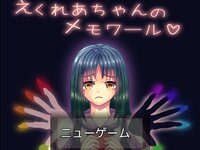 ととと☆ぷろじぇくと2019年上半期公開フリーゲームまとめ