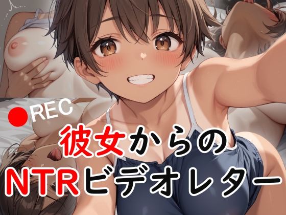エロAI生成作品 セリフありCG集＆マンガまとめ（2024年12月14日)