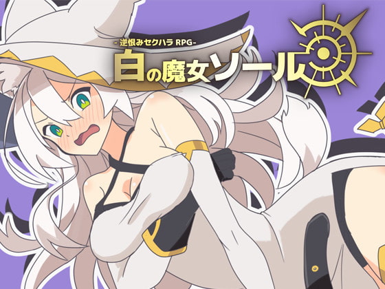 誰にも言えない秘密のさわさわ・・