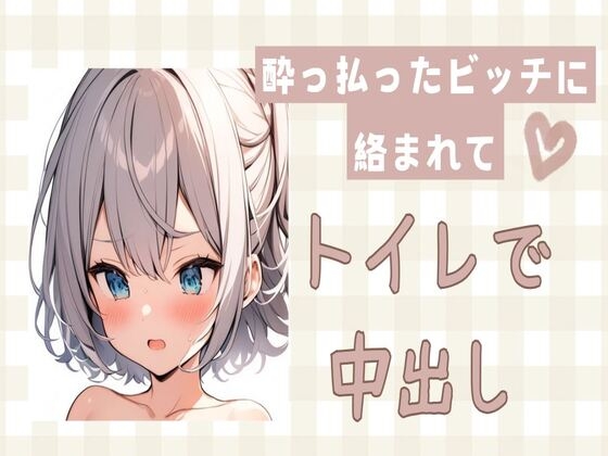 出典:img.dlsite.jp