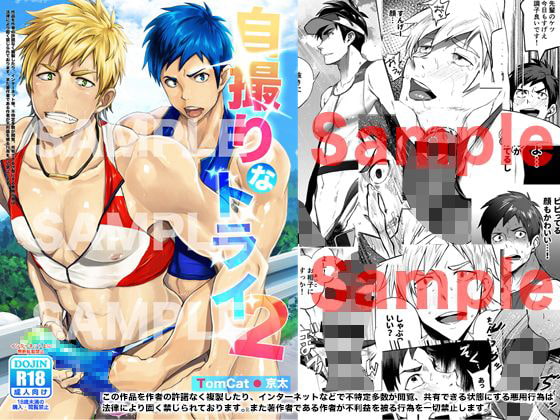 2018年 1月23日  DLsite 女性向け商業作品&女性向け同人作品更新まとめ！
