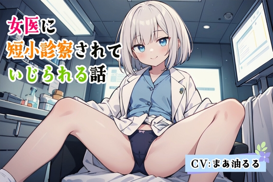 出典:img.dlsite.jp
