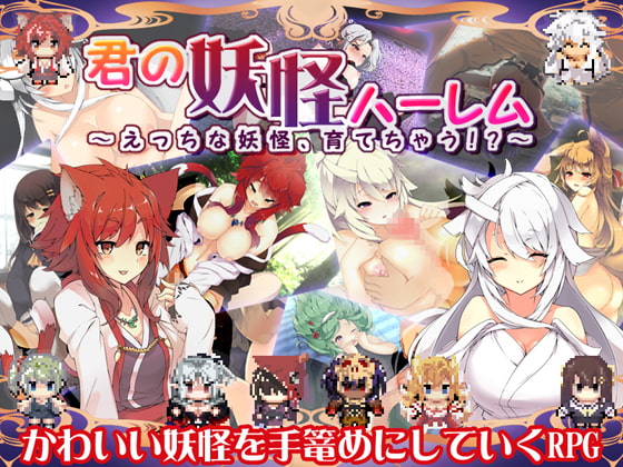 【ゲーム】 新規割引セール　95作品追加！ 2020/06/01