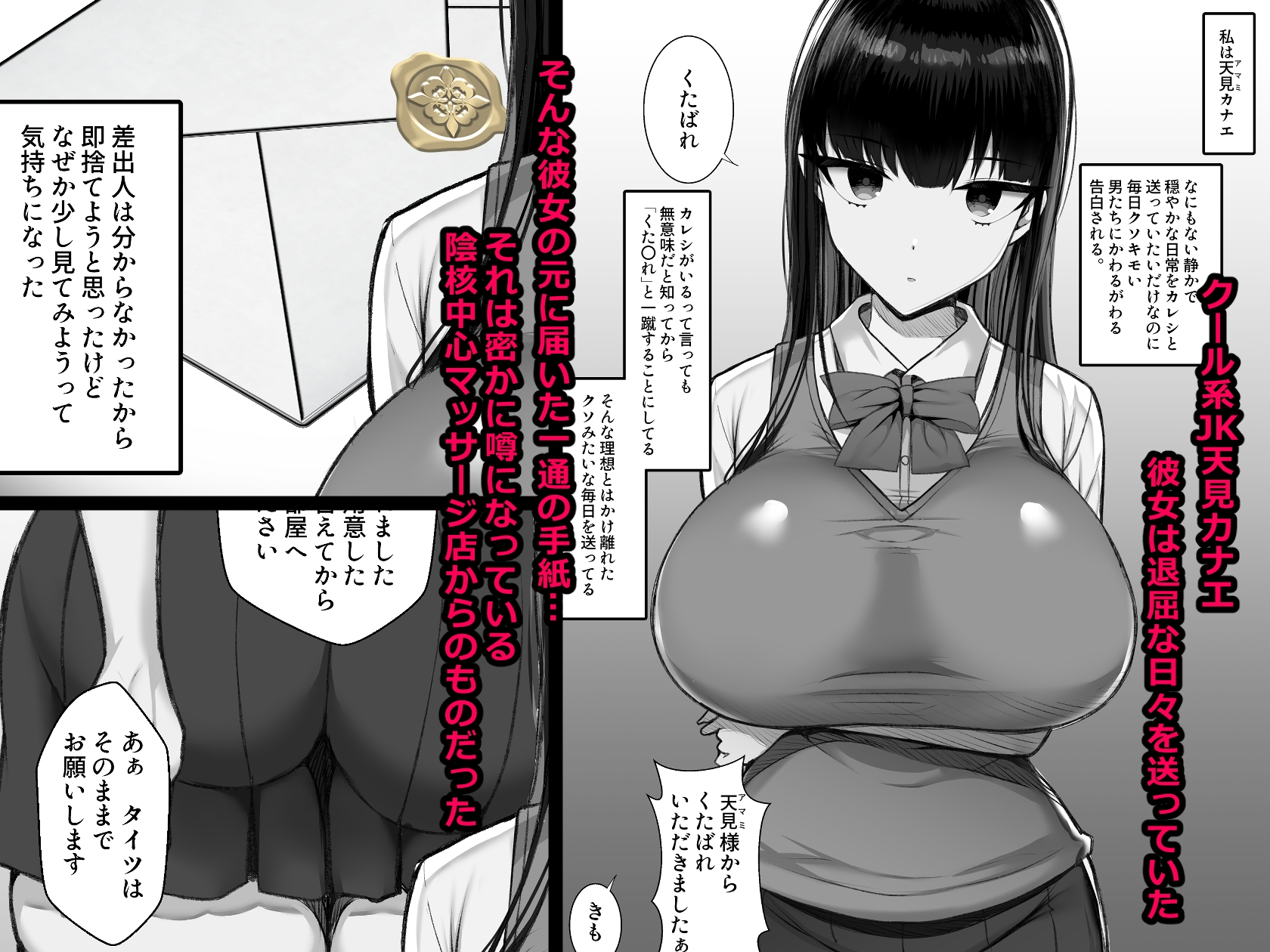 クリトリスアニメ 