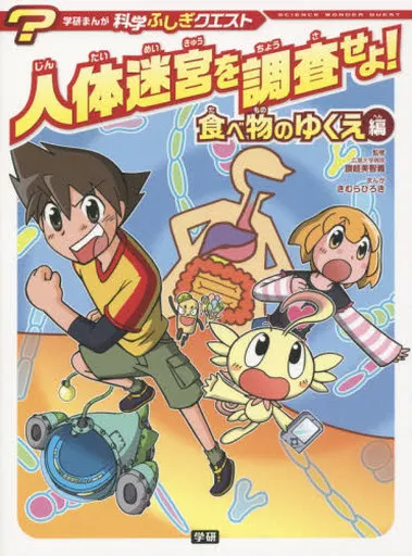 出典:www.suruga-ya.jp