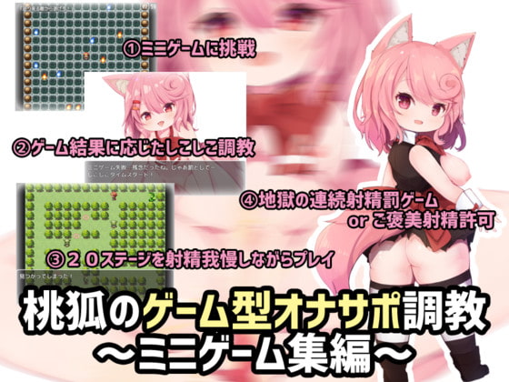 RPG SM好きにおくりたいSMゲーム集