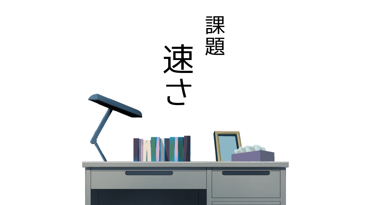 【DLsite検定全国統一試験】来年は瞬足履いて受験します