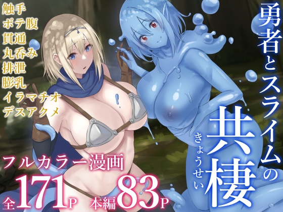 ふたなりマンガ人気まとめ