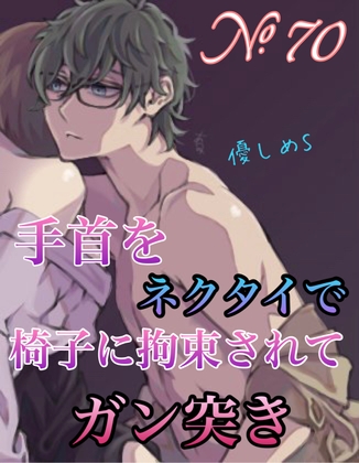 【新作紹介】2022年12月6日発売R18女性向け音声作品