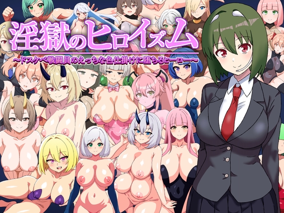 【'25年5月&6月発売】『アドベンチャー（ADV）』一覧【R18同人ゲーム】