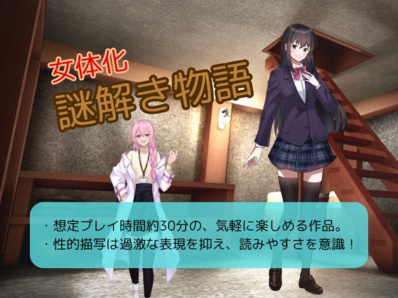 【搾乳×アドベンチャーゲーム】搾乳が含まれる作品をピックアップ！
