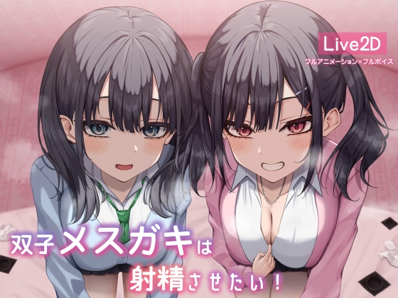 お前のクソ雑魚ちんぽの相手してくれる痴女はこちら。男性受け系エロゲームおすすめ20選