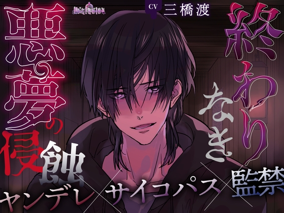 出典:img.dlsite.jp