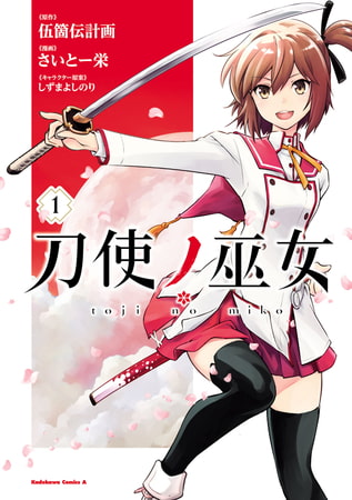 出典:img.dlsite.jp