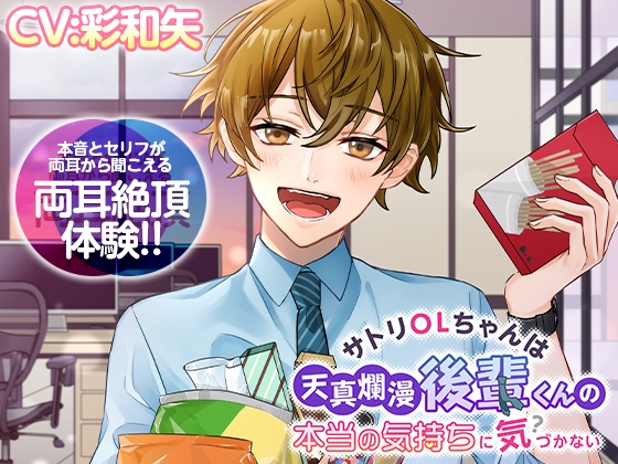 出典:img.dlsite.jp
