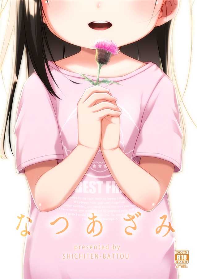 出典:melonbooks.akamaized.net