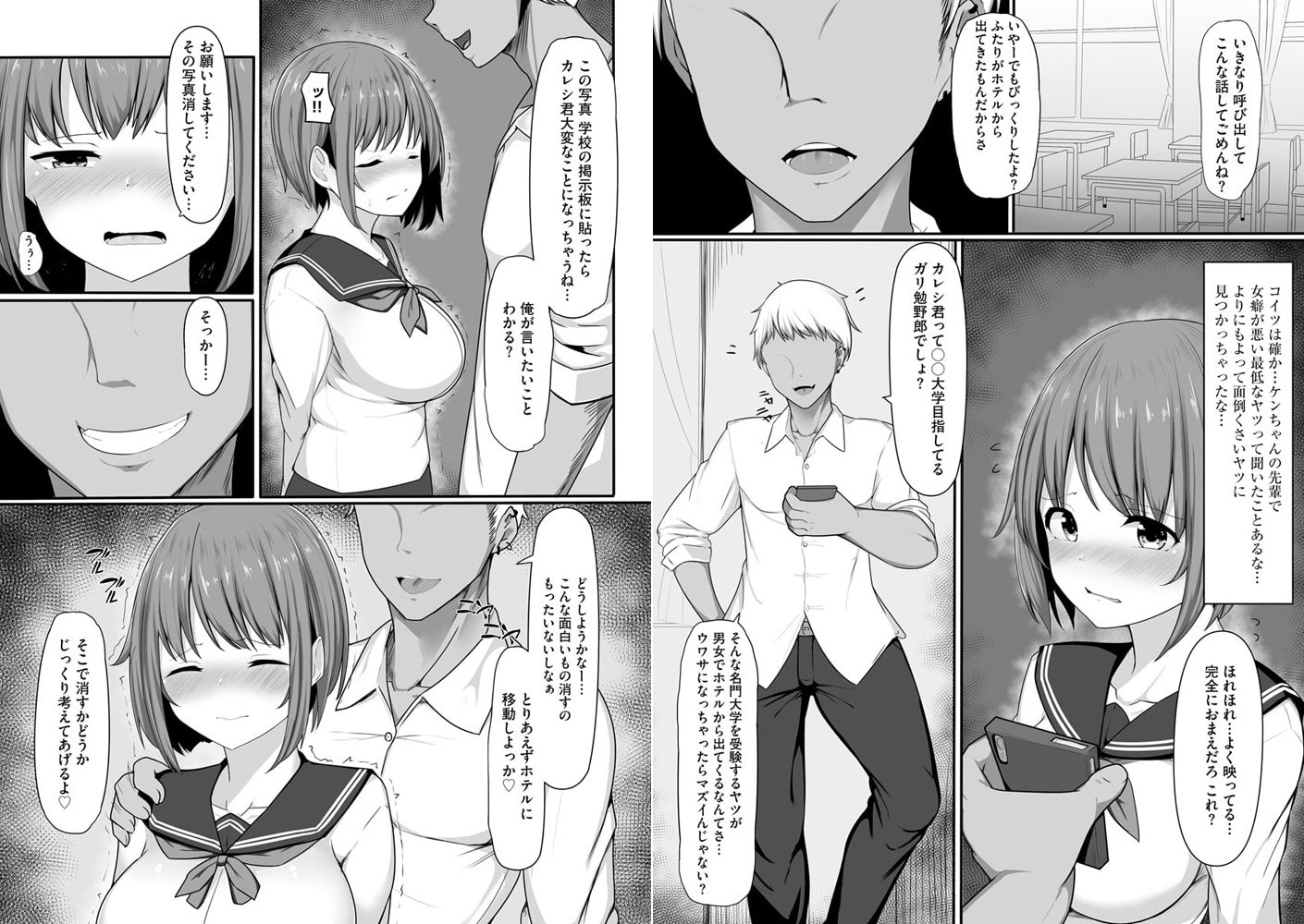 あなたのために、私は……「竿役の脅しに何度も耐える彼女だったが……」