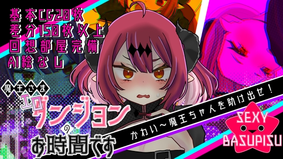 【ユニコーンもにっこり】本番なしの名作同人ゲーム【22作品】