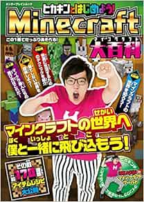 hikakin maniaの見過ぎでヒカキン見るとムラムラするようになった話