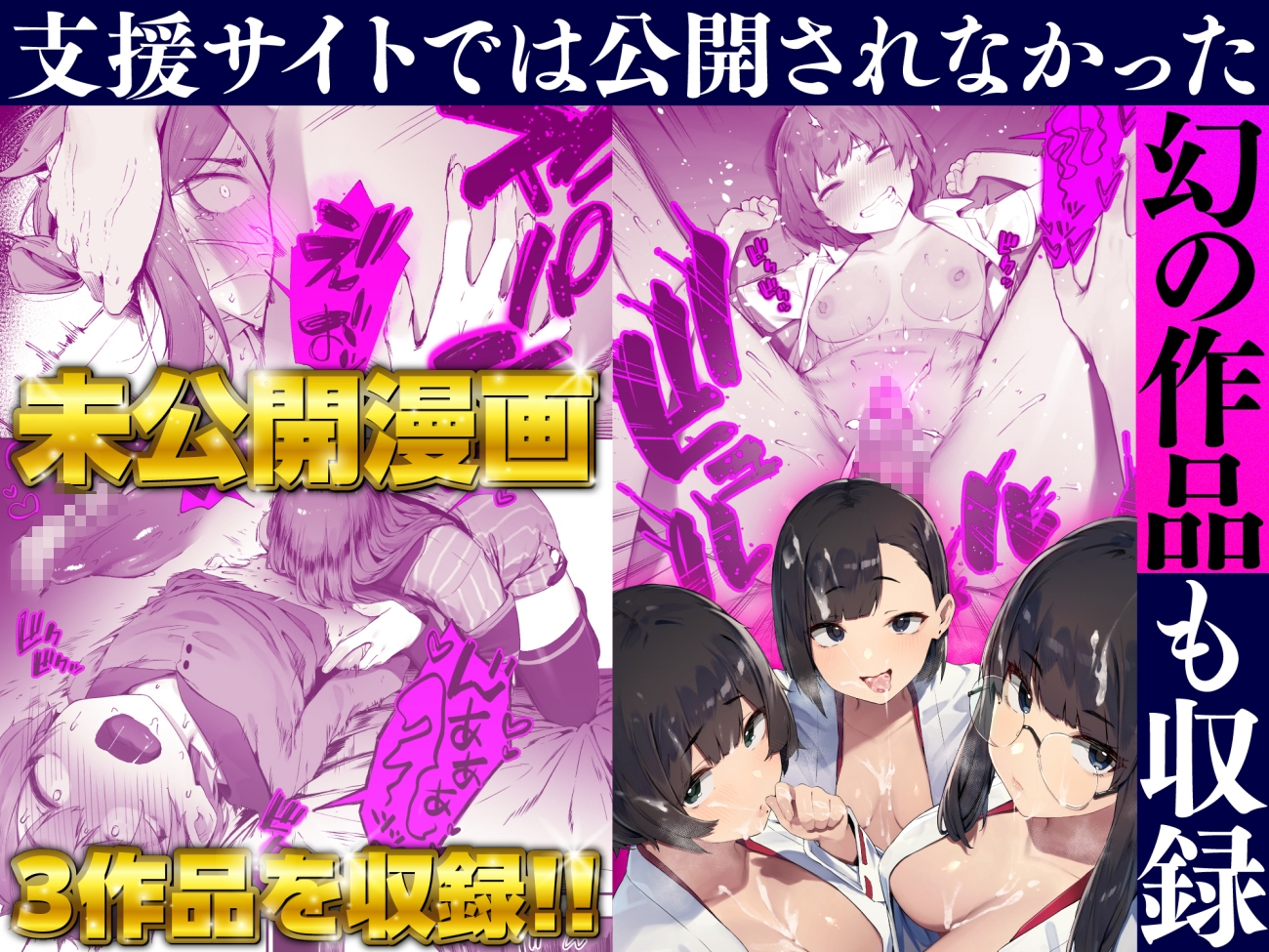 AV堕ち華道家　九条文子　二次元 