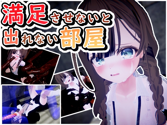 【輪姦×シミュレーションゲーム】輪姦が含まれる作品をピックアップ！