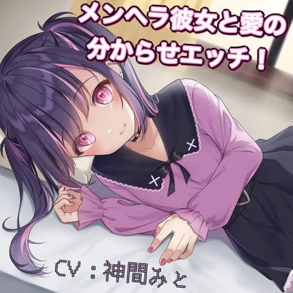 出典:img.dlsite.jp
